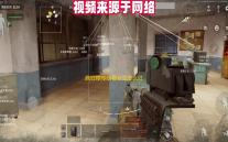 疯狂梗传动物专车怎么过